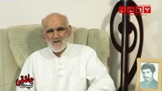 مستند ثبت عاشقی