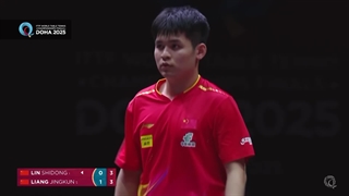 مسابقه کامل تنیس روی میز یک هشتم نهایی دوحه 2025 لین شدانگ با لیانگ جینگکون