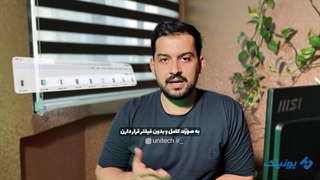 قیمت روز گوشی + خرید مطمئن از یونیتک 