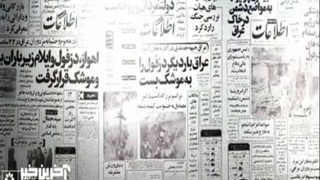 چرا دزفول از سوی دشمن به عنوان هدف اصلی انتخاب می‌شد؟