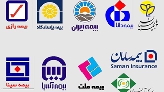 بیمه دانا صدرنشین شکایات مردمی