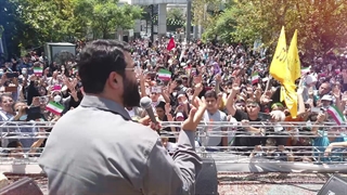 سلام فرمانده