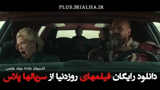 دانلود رایگان فیلم خارجی تاندربولتز (Thunderbolts 2025) دوبله فارسی – ژانر: اکشن، ماجراجویی، فانتزی، جنایی، تخیلی، درام