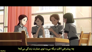 انیمه برای تبدیل شدن به قهرمان قسمت 8 زیرنویس فارسی