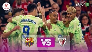 از مشتری جدید برای فلورین ویرتز تا مشخص شدن سه وینگر جدید بارسا در حواشی فوتبال جهان