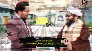 از بصیر میگویند