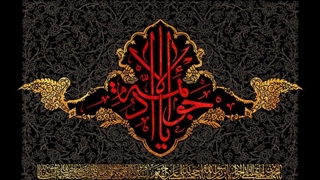 شهادت امام محمد تقی (ع) تسلیت باد