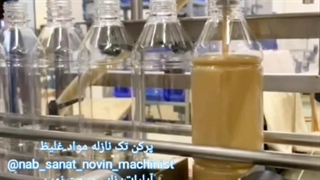 ماشین سازی ناب صنعت نوین