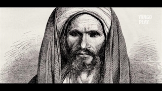 سریال The Assassins 2024 حشاشین (قاتلان) فصل اول قسمت سی ام (پایان) دوبله پارسی