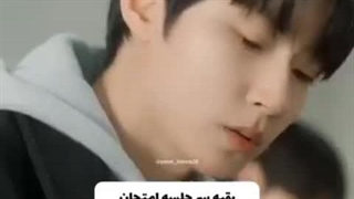 سر جلسه امتحان (کیدراما)