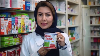 کاهش اشتها با اسلیم لست