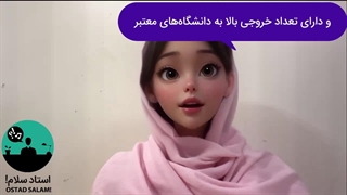 معرفی مدرسه انلاین بین المللی