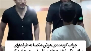 جواب کوبندهی هوتن شکیبا به طرفدارای سلفی بگیر