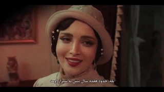 سریال جدید ایرانی سووشون نرگس آبیار (سیمین دانشور)