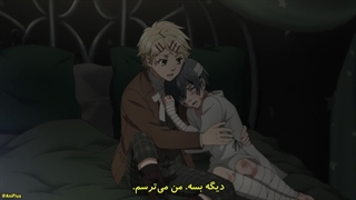 انیمه خادم سیاه : آرک جادوگر زمردی فصل اول قسمت پنجم  زیرنویس فارسی