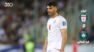 خلاصه بازی ایران ۳-۰ کره‌شمالی؛ درخشش محبی مقابل تیم ده نفره