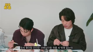 برنامه Choi Da Cheese با حضور بازیگران فیلم High Five + زیرنویس فارسی آنلاین