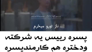 میکس خانم کلاغ و اقای مارمولک