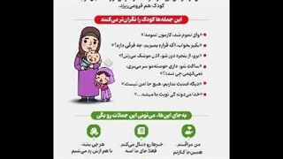 توصیه های بسیار مهم در شرایط جنگی