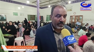 حضور گسترده مردم بیرجند در ضیافت غدیر