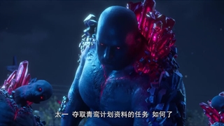 انیمه آتش درون (EMBERS (Yujin Xingzhe قسمت 2