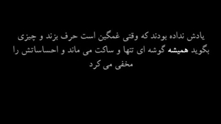 =) دارم خفه میشم کم کم....