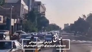 جان فدا - حضور بسیجیان تبریز در ایست و بازرسی برای حفظ امنیت مردم