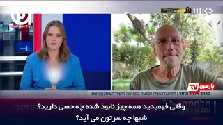 14040330: ضربه‌ای مهلک به قلب تپنده اطلاعاتی و امنیتی رژیم صهیونیستی