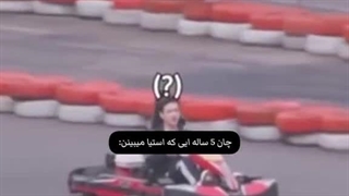 بچها.... از ساعت ۸ تا الان داشتم امتحان میکردم ببینم نماشا میاد یا نه، که الان اومد :|