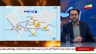 14040401: برنامه سیاست خارجی - حمله آمریکا به تاسیسات هسته ای ایران - قسمت اول