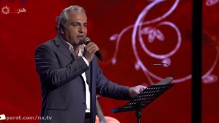 دانلود آهنگ و موزیک ویدیو بیا بریم کوه - کنسرت مهران مدیری . Bia Berim Kooh Music video - Mehran Modiri Concert .