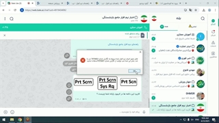 نصب نگارش های نرم افزار