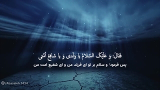 حدیث کساء :) یادتون نره بخونید.