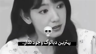 بهترین دیالوگ اسم سریال قاضی جهنمی