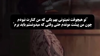 انیمه :مرد اره ای