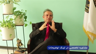 هشدار: جلوگیری از ضررهای میلیاردی از زبان وکیل متخصص سرقفلی