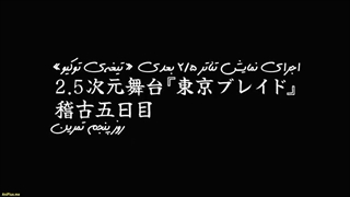 انیمه اوشی‌نو‌کو/ستاره‌من قسمت ۱ فصل ۲ زیرنویس فارسی