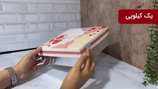 جعبه شیرینی یک کیلویی 23*23 طرح قلب