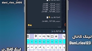 دانلود کانفیگ رایگان قوی / پروکسی قوی