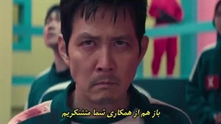 سریال اسکویید گیم فصل ۳ قسمت ۱