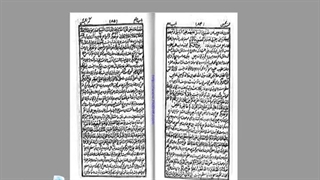 دانلود کتاب کنزالحسنی در باب علوم غریبه و طلسم ها نسخه اصل+ نسخه رایگان