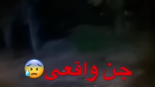 اجنه واقعی در جنگل  دیدنیست
