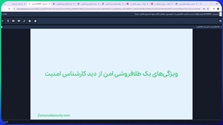 چگونه امنیت و جذابیت طلافروشی را با دکوراسیون حرفه‌ای و گاوصندوق آسانسوری افزایش دهیم؟