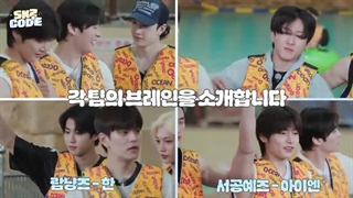 برنامه استری کیدز SKZ CODE قسمت 79+ زیرنویس فارسی