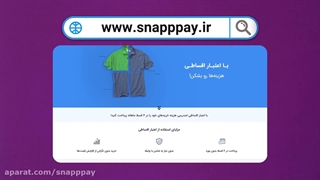 خرید اقساطی هورنا