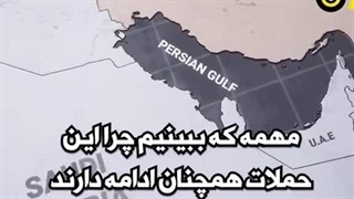 موشک ضد تانک اسپایک برای حمله به ایران