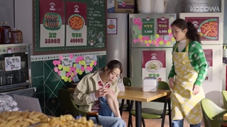 سریال کره ای زنی که خورشید رو بلعید 2025 A Woman Who Swallowed the Sun (قسمت 2) زیرنویس فارسی