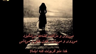 زنده یاد بیژن مفید - کُجا میری فلونی / Bijan Mofid - Koja Miri Folooni