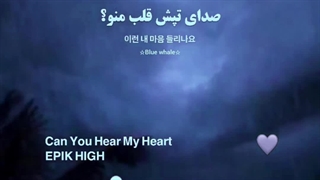 صدامو میشنوی؟؟صدای منو که دارم بهت اعتراف میکنم:)