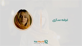 غرفه‌سازی حرفه‌ای و خدمات نمایشگاهی تشریفات رایکا